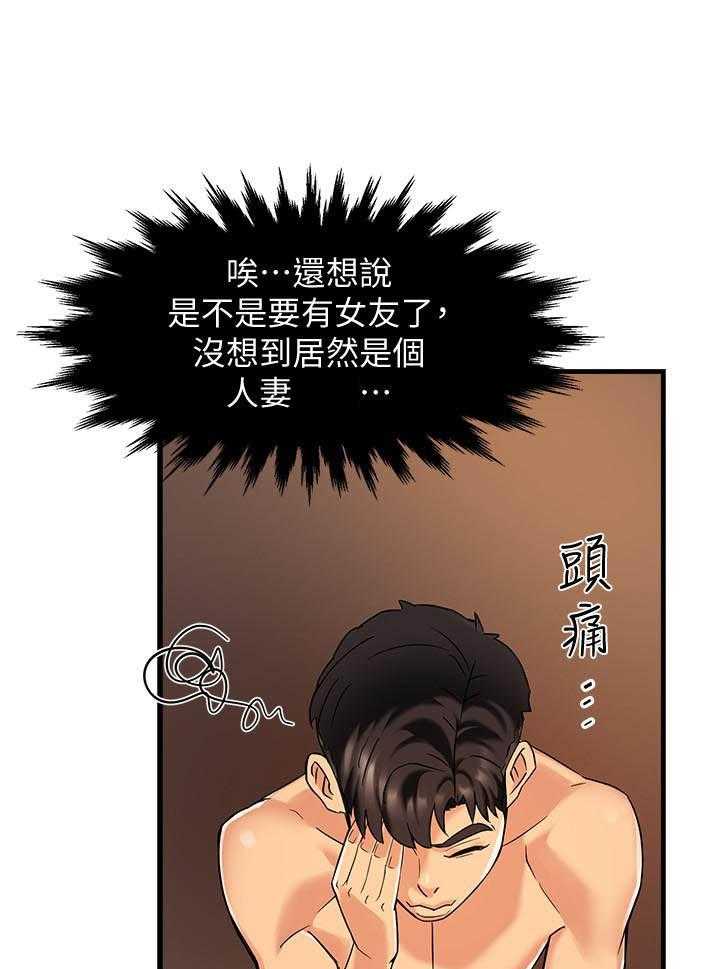 第16话 1613