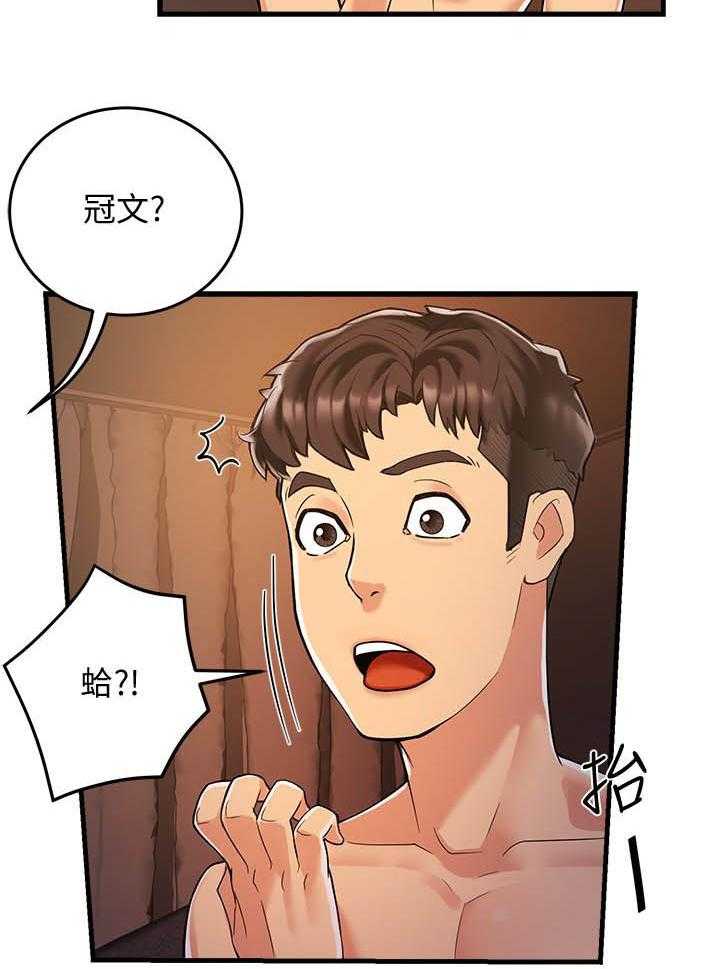第16话 1614