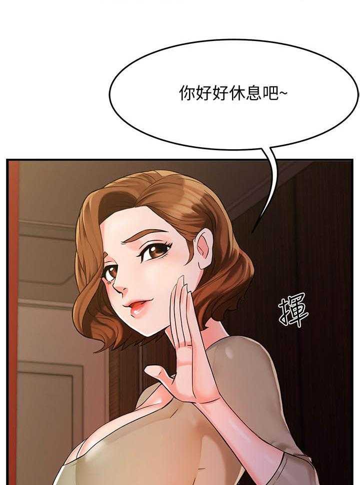 第16话 1615