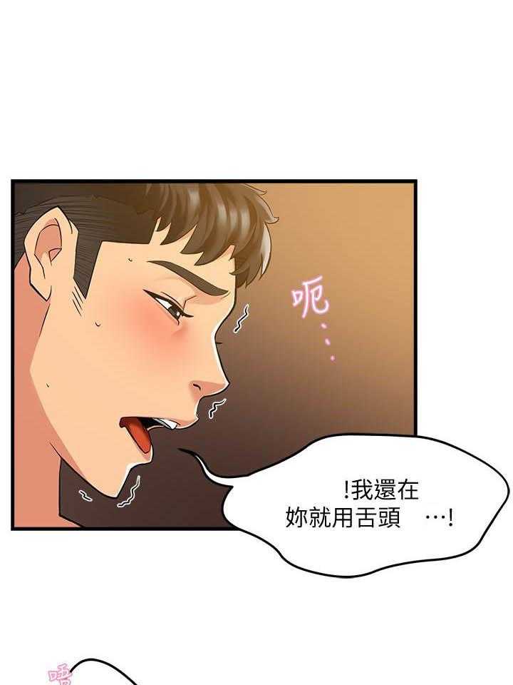 第16话 163