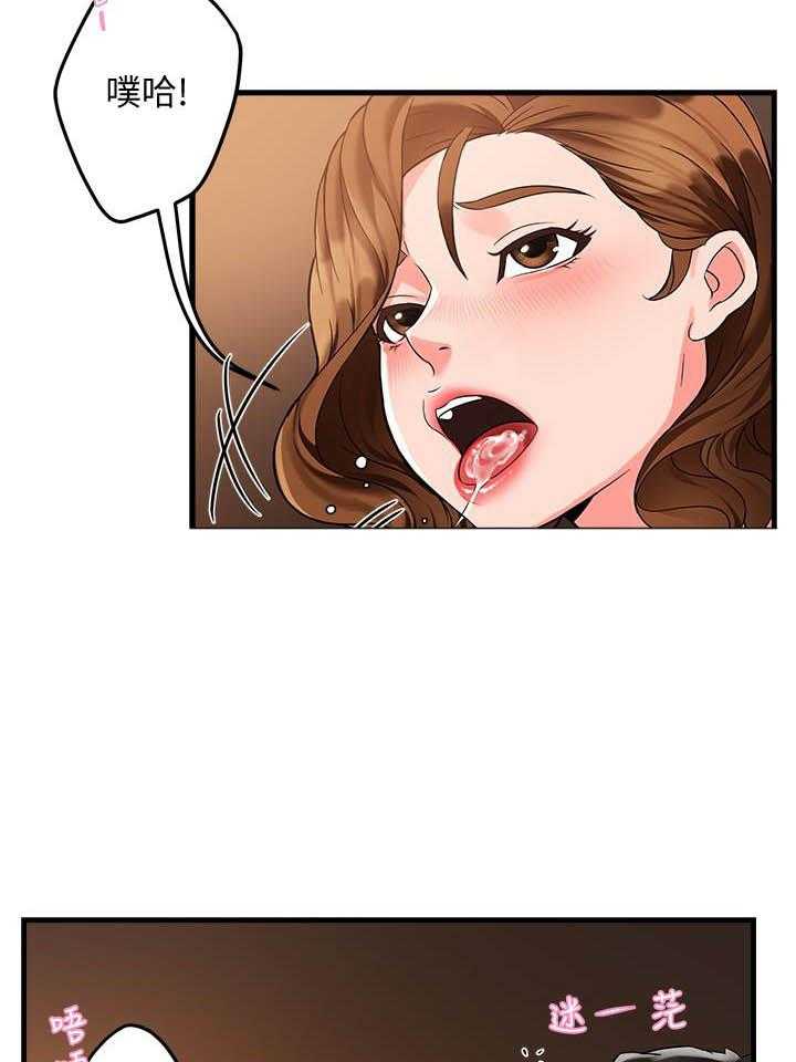 第16话 164