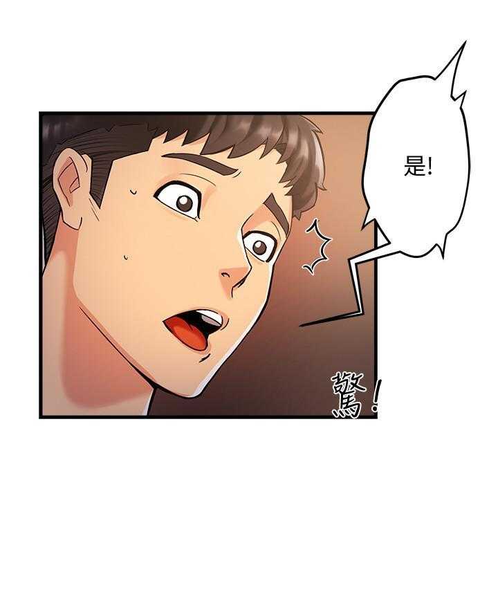 第16话 167