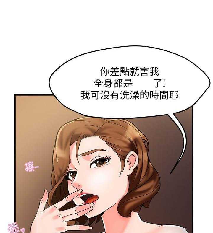 第16话 168