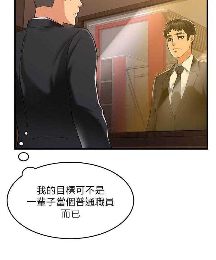 第17话 1710