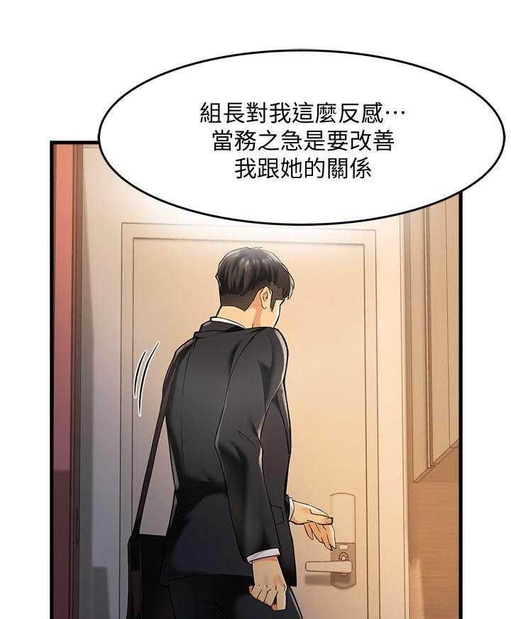 第17话 1711