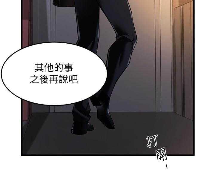 第17话 1712