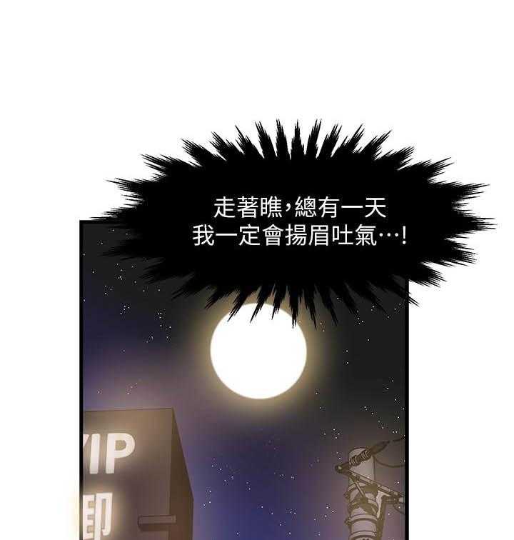 第17话 1713