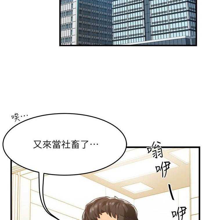 第17话 1716