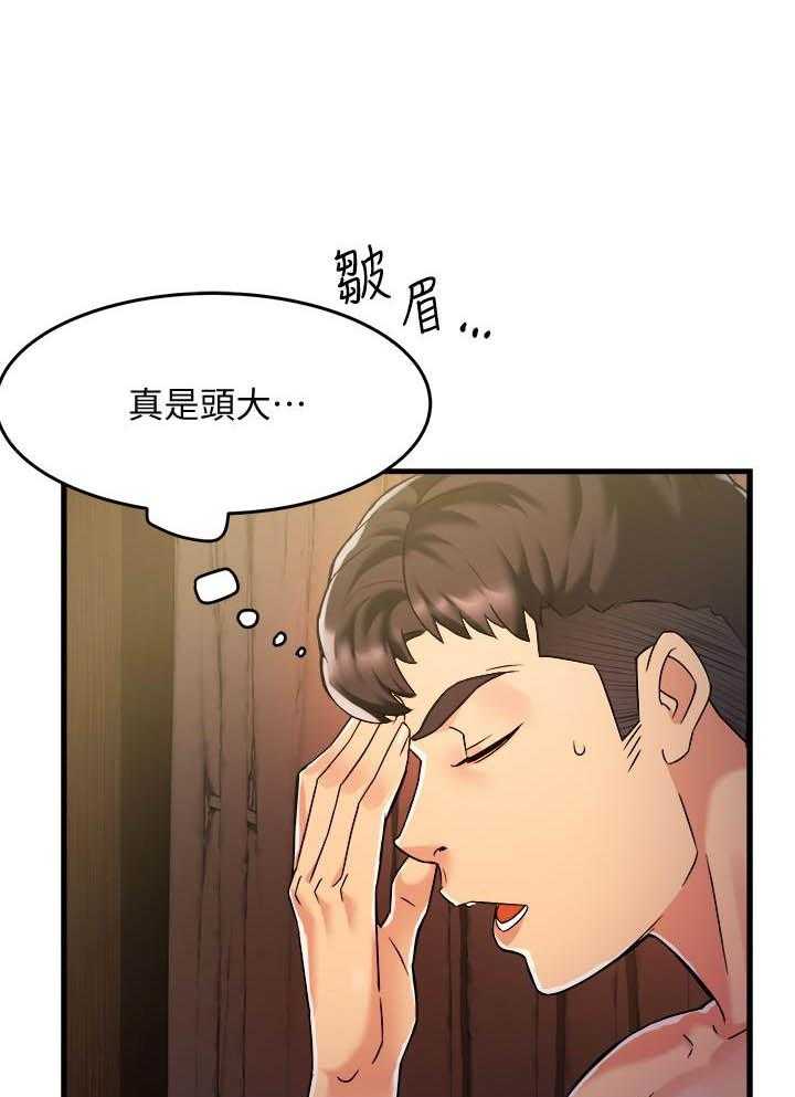 第17话 172