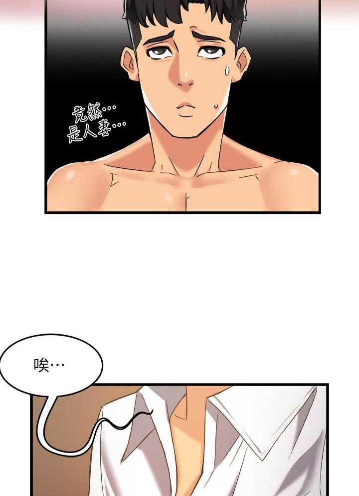 第17话 175
