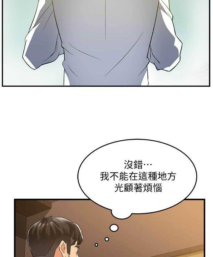第17话 179
