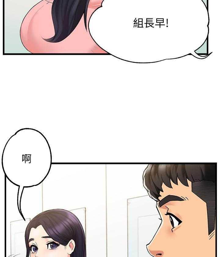 第18话 181