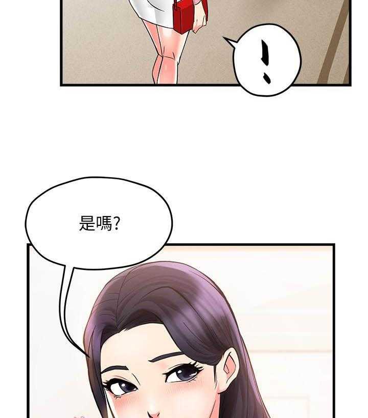 第18话 1810