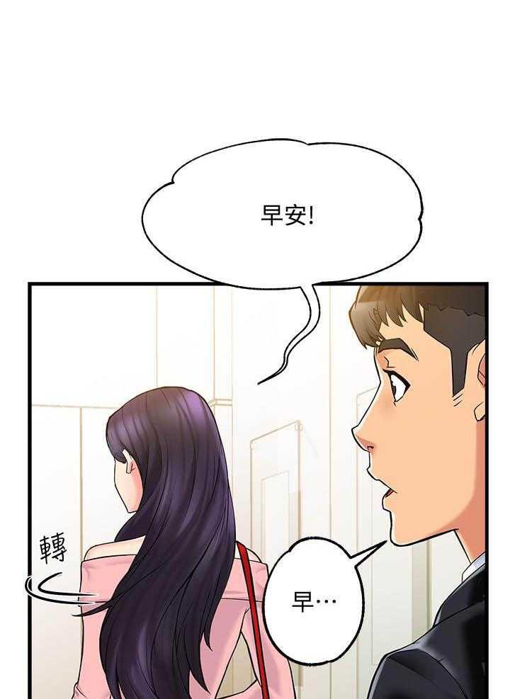 第18话 1812