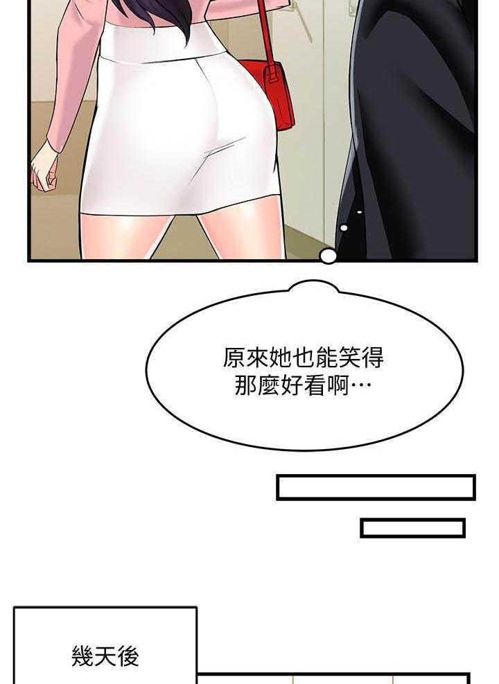 第18话 1813