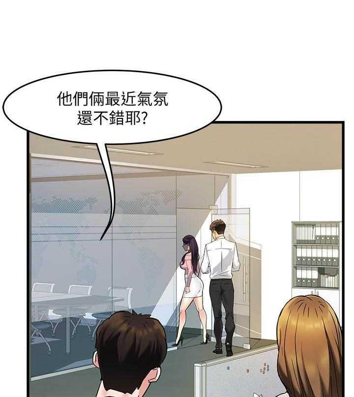 第18话 1817
