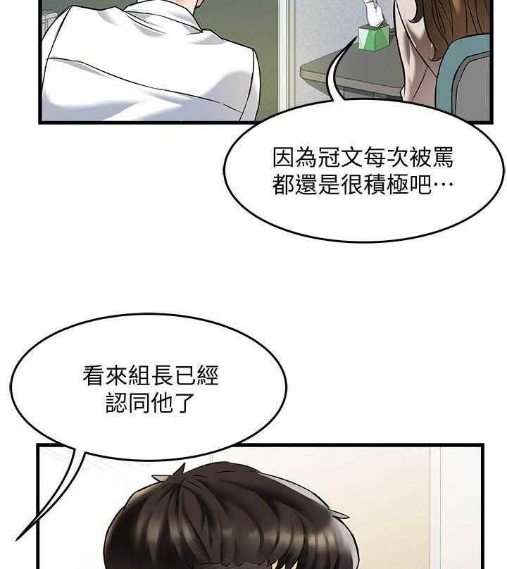 第18话 1818