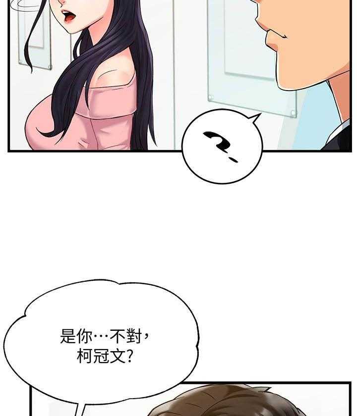 第18话 182