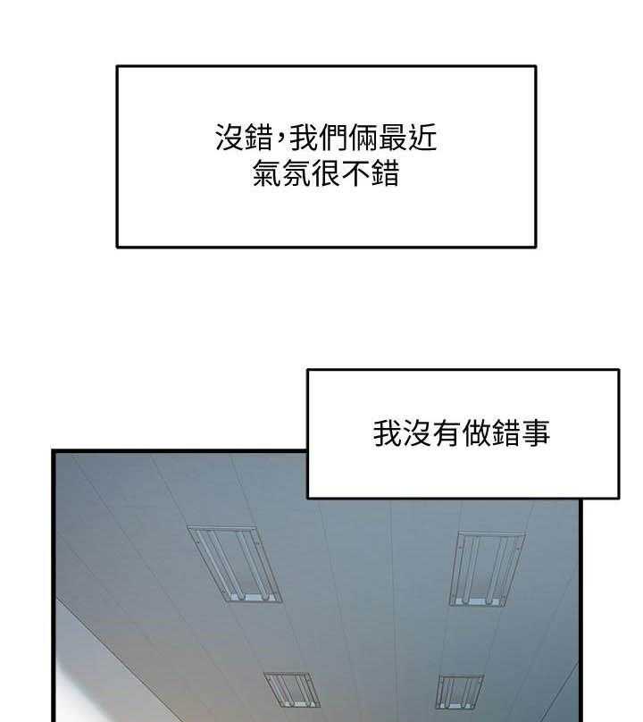 第18话 1820