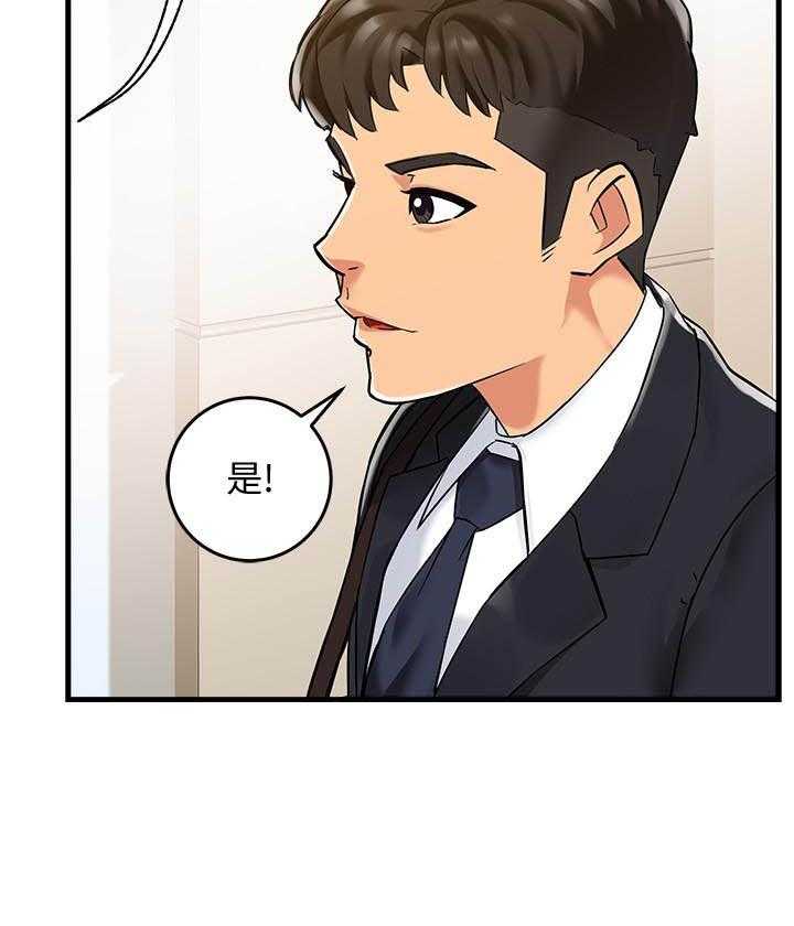 第18话 183