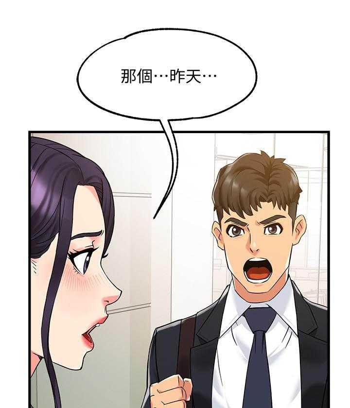 第18话 184