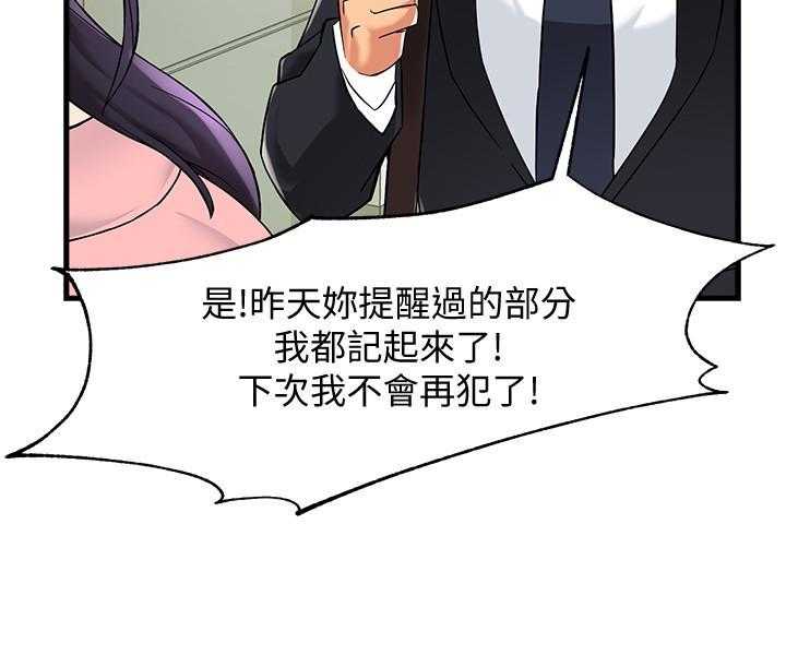第18话 185