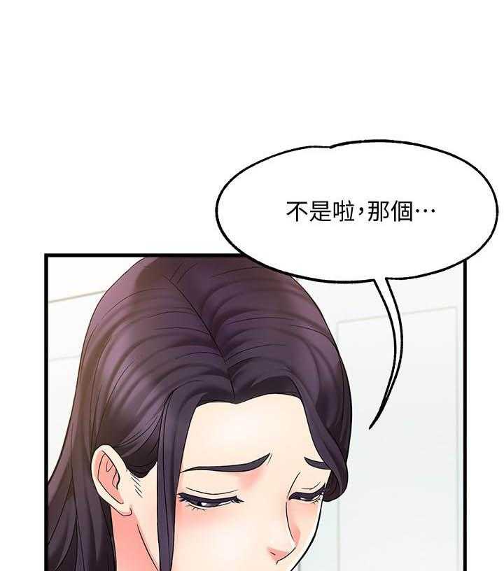 第18话 186