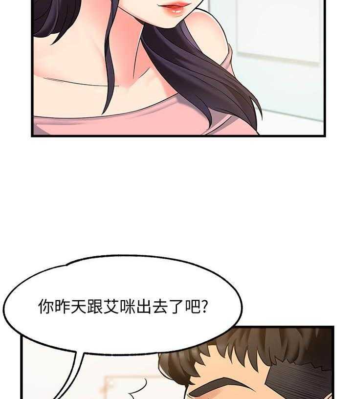 第18话 187