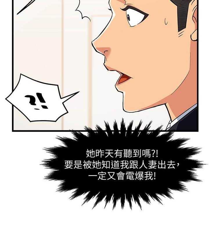 第18话 188