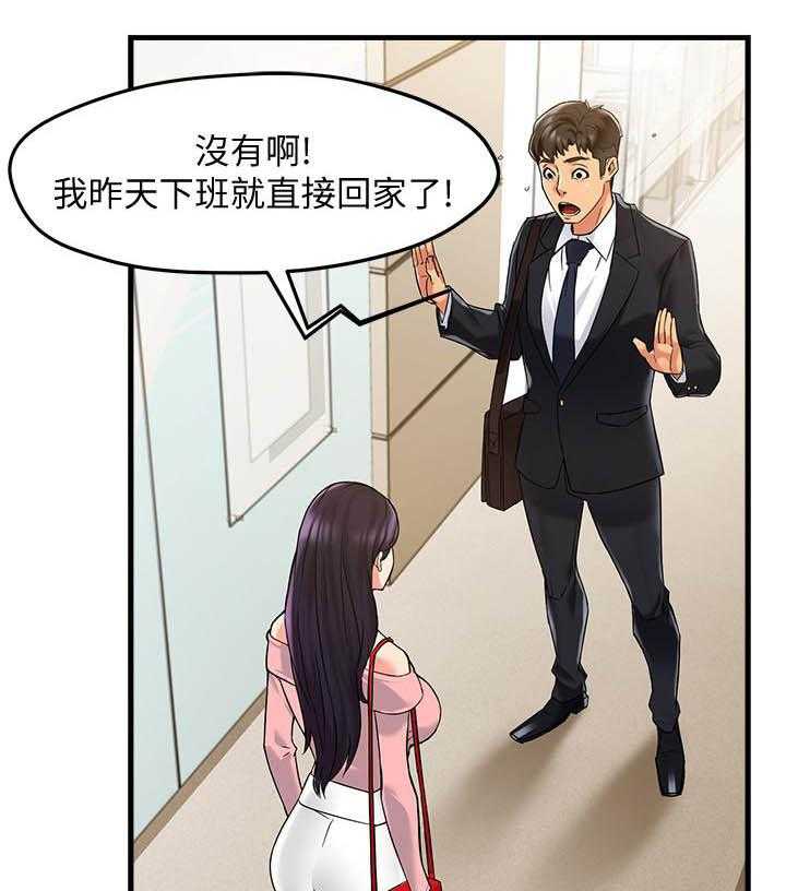 第18话 189