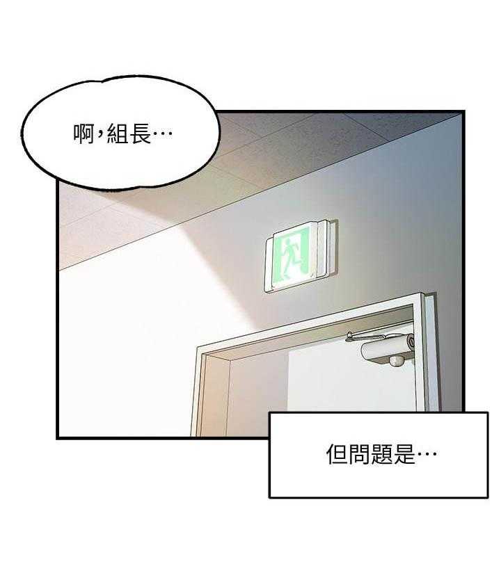 第19话 190