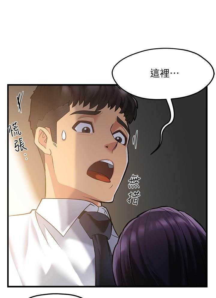 第19话 191