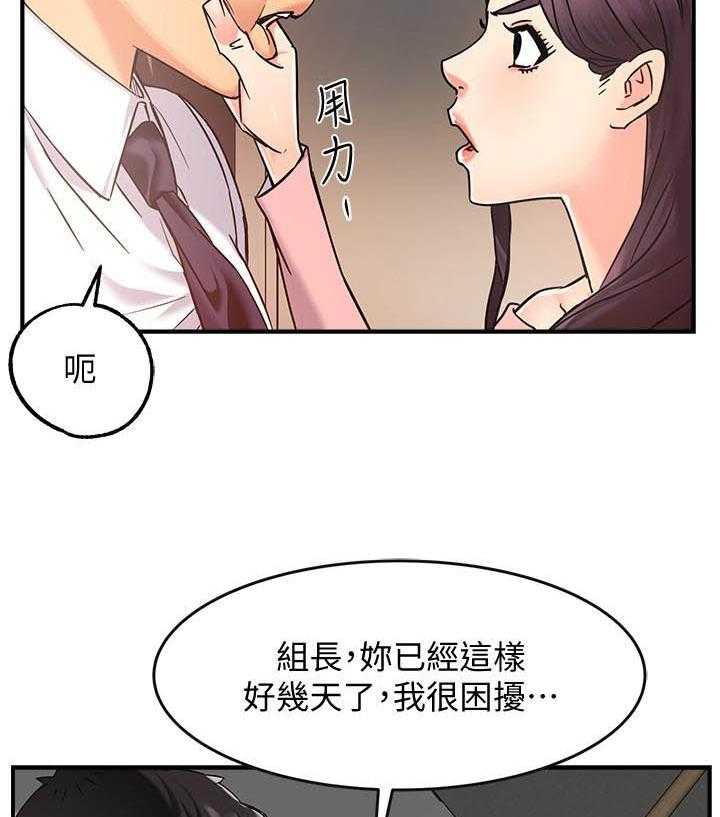 第19话 1910