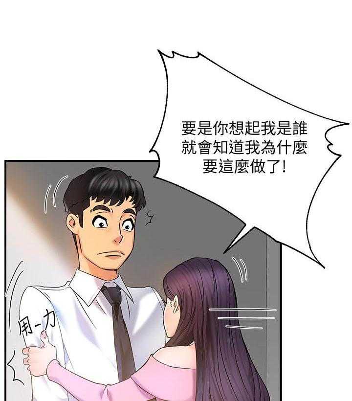 第19话 1912