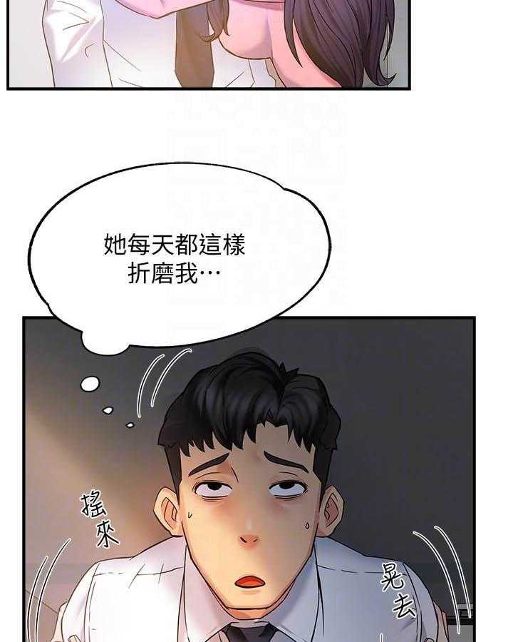 第19话 1913
