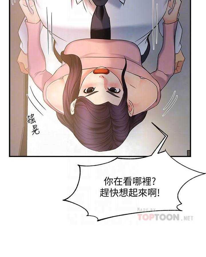 第19话 1914