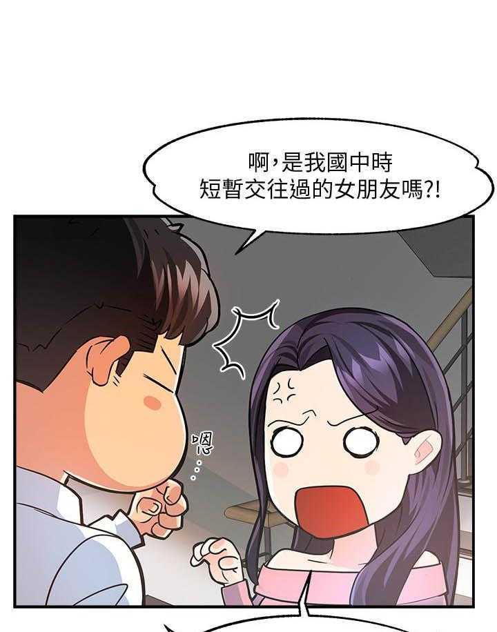 第19话 1915