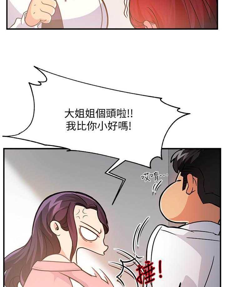 第19话 1917