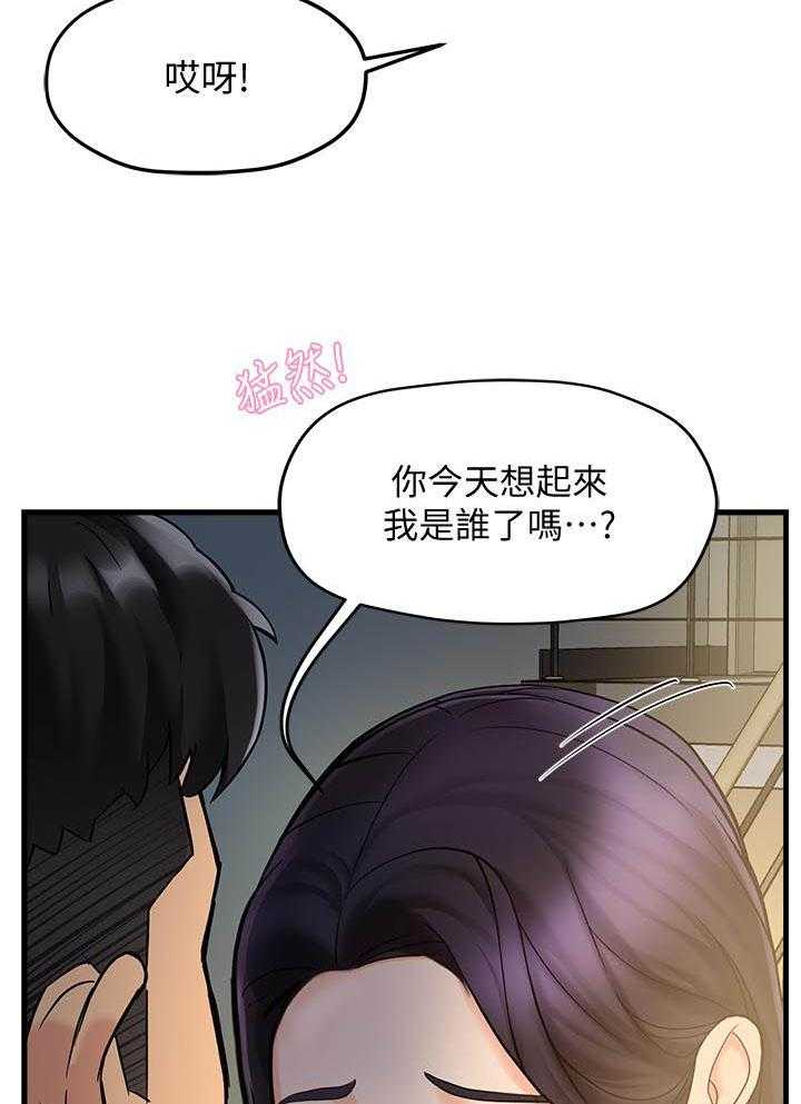 第19话 192