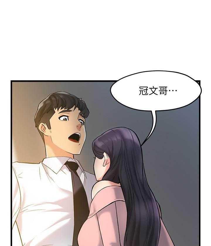 第19话 194
