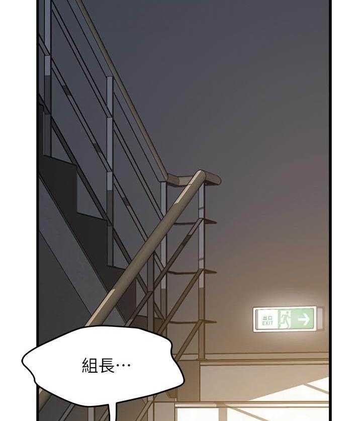 第19话 196