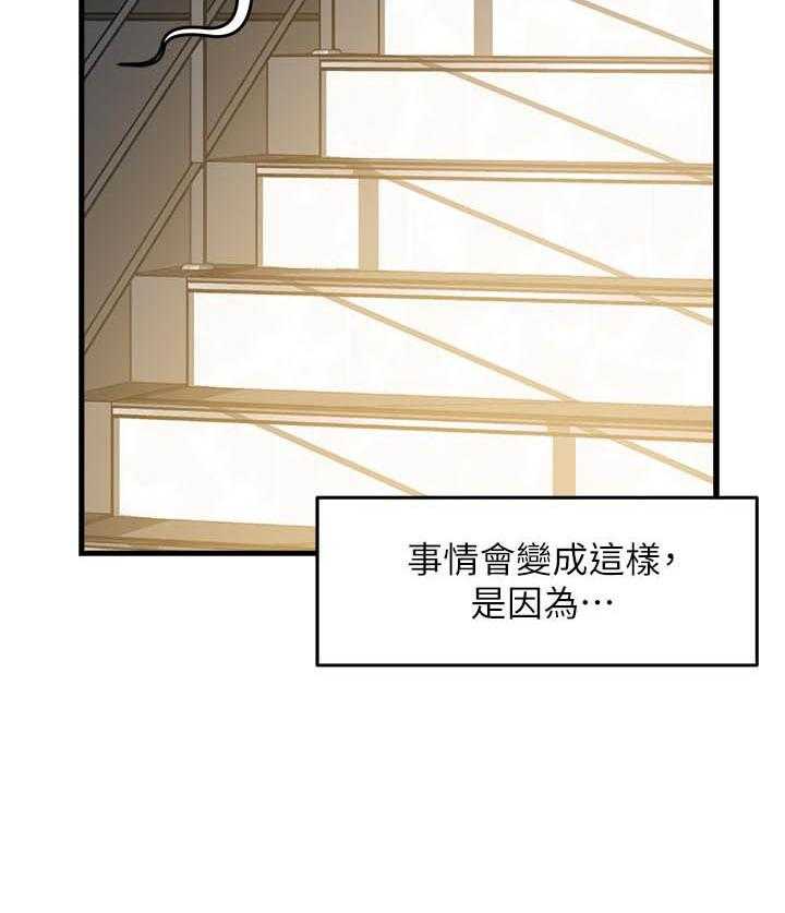 第19话 197