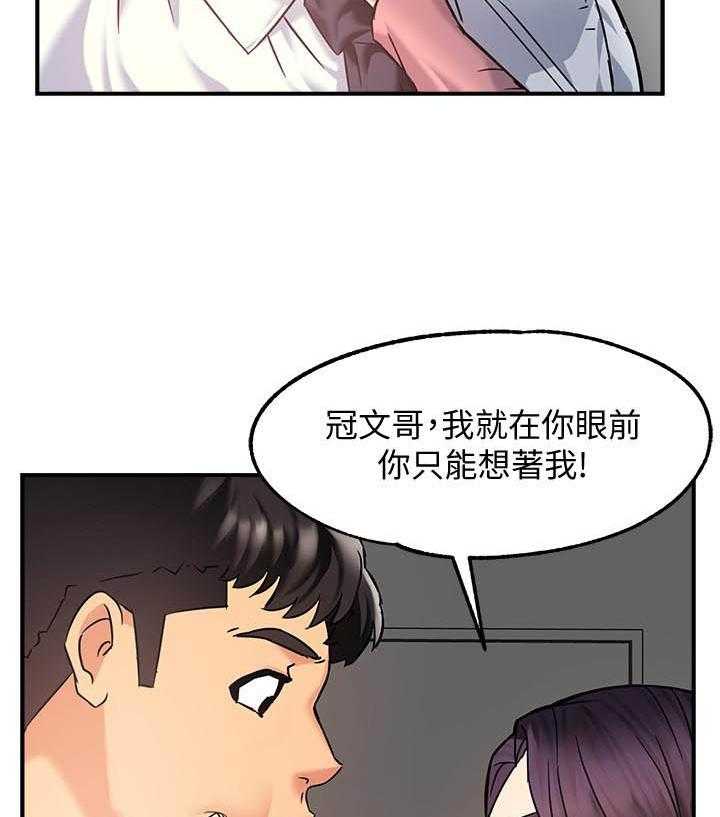 第19话 199