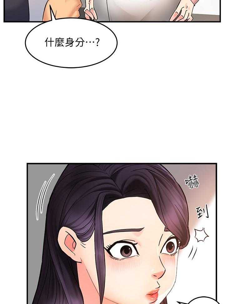 第20话 201