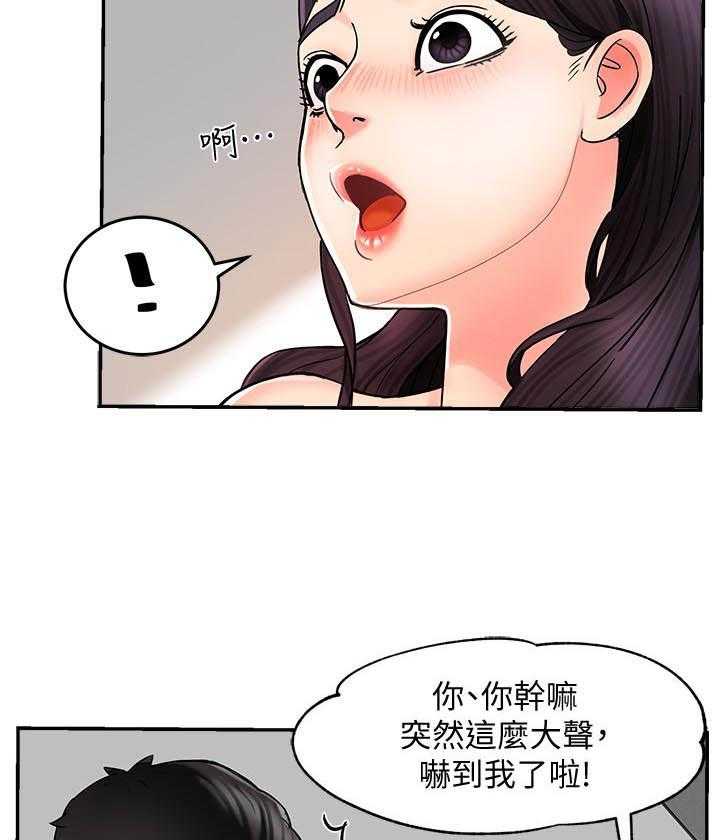 第20话 2010