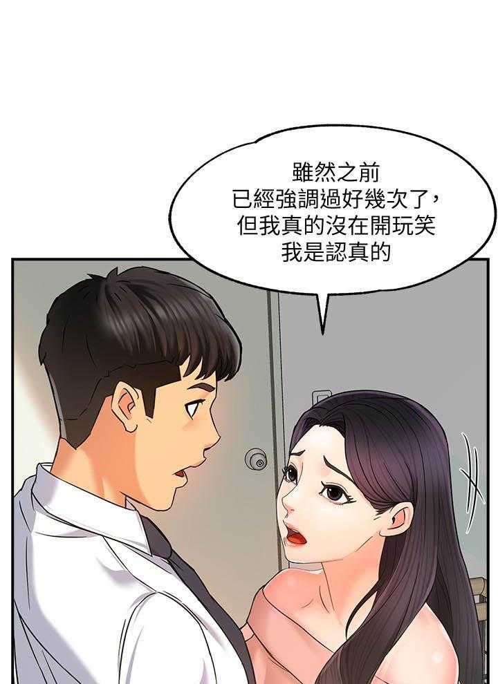 第20话 2014