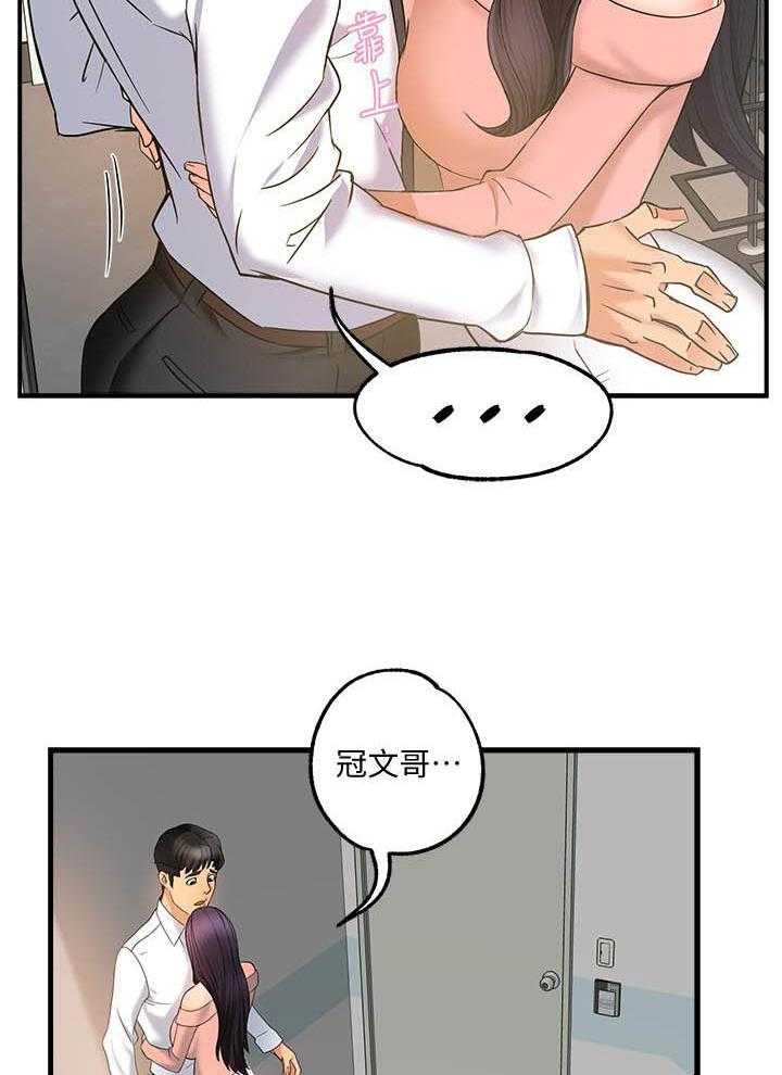 第20话 2015