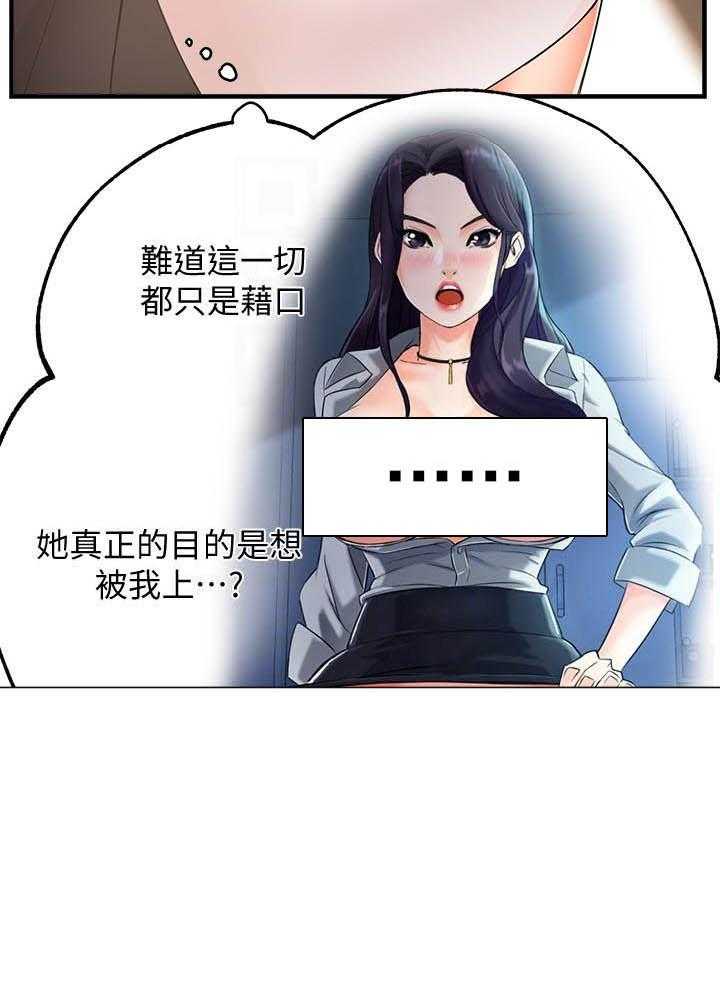 第20话 2018