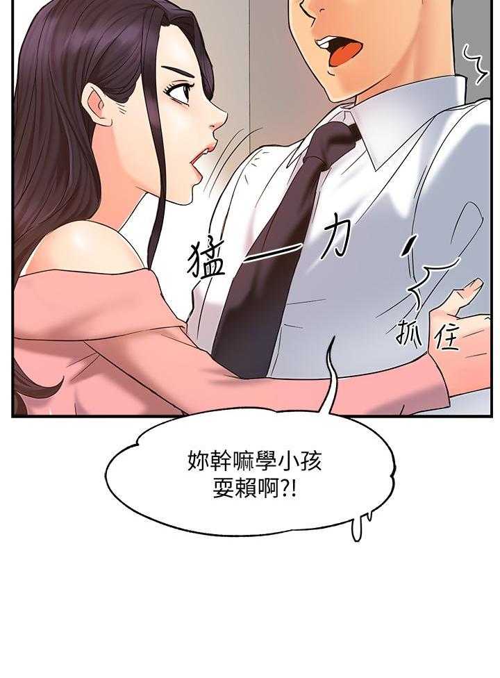 第20话 203