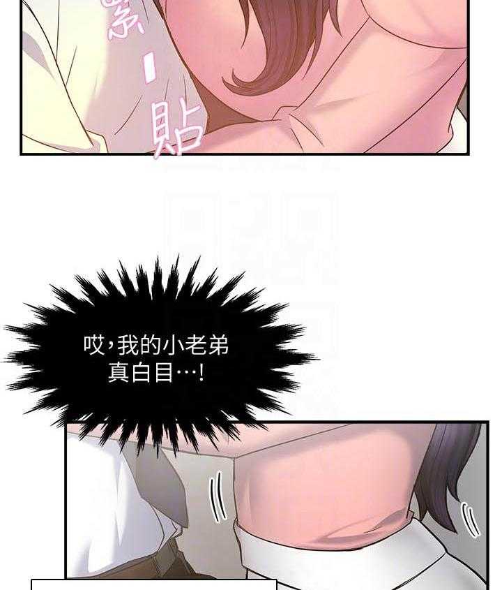 第20话 205